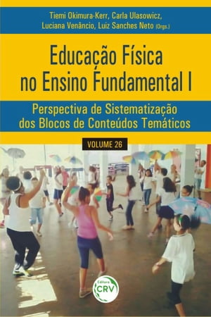 EDUCAÇÃO FÍSICA NO ENSINO FUNDAMENTAL I