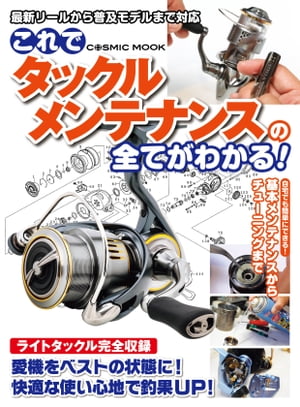楽天市場】ベルベットアーツ フォルテの通販 楽天市場】ベルベットアーツ フォルテの通販