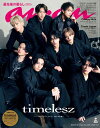 【電子書籍なら、スマホ・パソコンの無料アプリで今すぐ読める!】