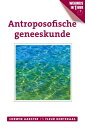 Antroposofische geneeskunde【電子書籍】[ C