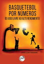 Basquetebol por n meros do jogo livre ao alto rendimento【電子書籍】 Luciano Allegretti Mercadante