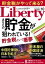 The Liberty　(ザリバティ) 2020年10月号