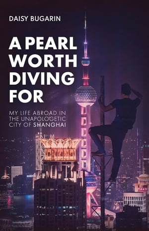 A Pearl Worth Diving For【電子書籍】[ Dais