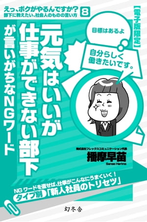 ŷKoboŻҽҥȥ㤨ָϤŻǤʤNGɡŻҽҡ[  ]פβǤʤ110ߤˤʤޤ