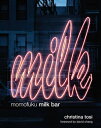 Momofuku Milk Bar【電子書籍】 Christina Tosi