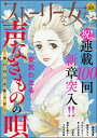 【電子書籍なら、スマホ・パソコンの無料アプリで今すぐ読める!】