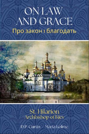 On Law and Grace【電子書籍】[ St. Hilarion of Kiev ]