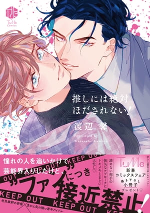 䤷ˤФۤʤŻҸ̡դۡŻҽҡ[ ճ ]