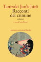 Racconti del crimine. Volume I