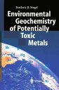 ŷKoboŻҽҥȥ㤨Environmental Geochemistry of Potentially Toxic MetalsŻҽҡ[ Frederic R. Siegel ]פβǤʤ6,076ߤˤʤޤ