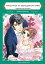 FROM WAIF TO GENTLEMAN'S WIFE Mills&Boon comics【電子書籍】[ Julia Justiss ]