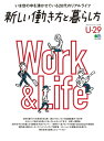 【電子書籍なら、スマホ・パソコンの無料アプリで今すぐ読める!】