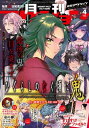 月刊アクション2022年4月号【電子書籍】[ 月刊アクション編集部 ]