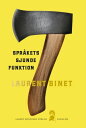 Spr kets sjunde funktion【電子書籍】 Laurent Binet