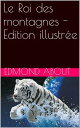 Le Roi des montagnes - Edition illustr?e【電