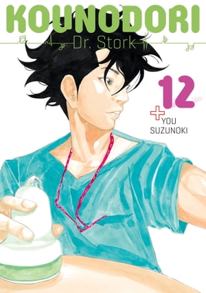 Kounodori: Dr. Stork 12