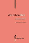 Vita di Ivan Illich【電子書籍】[ Kaller-Dietrich Martina ]