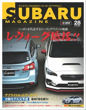 ホビー・スポーツ・美術, 車 SUBARU MAGAZINE vol.28 