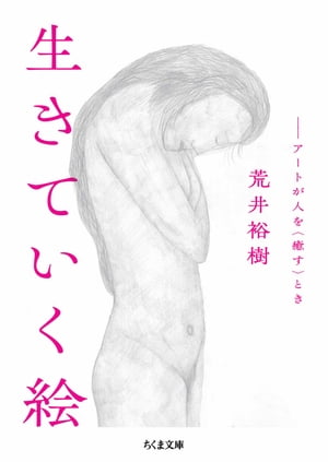 ƤȤͤӤȤŻҽҡ[ Ӱ͵ ]