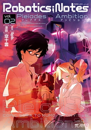 ROBOTICS;NOTES -Pleiades Ambition- 2