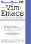仕事ですぐ役立つ　Vim＆Emacsエキスパート活用術