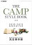 GO OUT特別編集 THE CAMP STYLE BOOK 2010-2015 ARCHIVE Vol.2