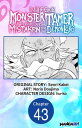 Im the Only Monster Tamer in the World and Was Mistaken for the Demon Lord #043【...