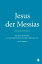 Jesus der Messias Das Neue Testament ? aus dem griechischen Grundtext ?bersetzt von Ulrich W??nerŻҽҡ