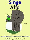 Conte Bilingue en Fran?ais et Allemand: Singe - Affe (Collection apprendre l'allemand)【電子書籍】[ Colin Hann ]