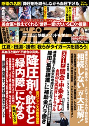 ■2冊セット　5月下旬　発売予定　MAPS JAPAN 創刊号　MAPS KOREA 2024年5月号　Number_i 　ナンバーアイ