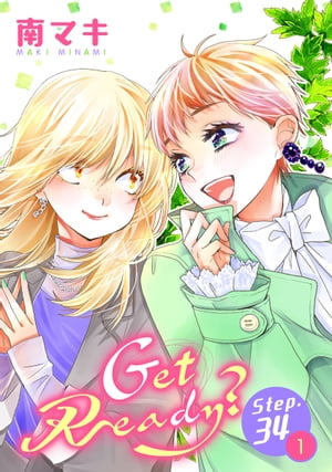 Get Ready?［1話売り］ story34-1