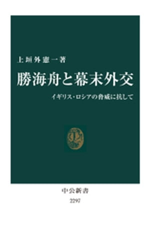 上垣外憲一