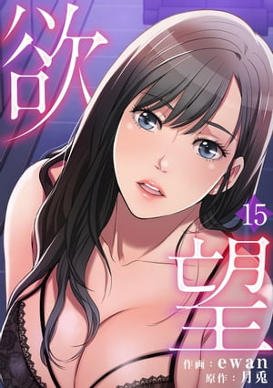˾15Żҽҡ[ ewan ]