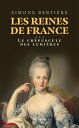 Les Reines de France - Volume 3 Le cr?puscule des lumi?res【電子書籍】[ Simone Berti?r...