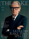 THE RAKE JAPAN EDITION ISSUE 59【電子書籍】