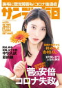 【電子書籍なら、スマホ・パソコンの無料アプリで今すぐ読める!】