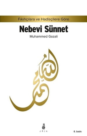 Nebevi S?nnet【電子書籍】[ Muhammed Gazali ]