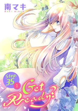 Get Ready?［1話売り］ story35-1