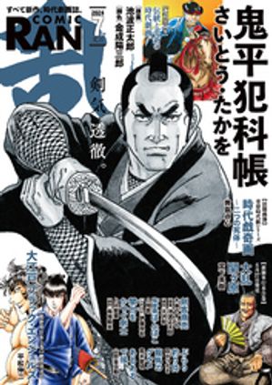 黄島点心