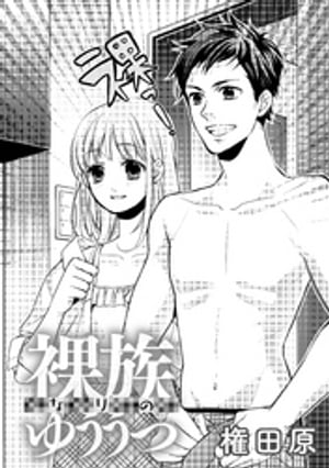 ŷKoboŻҽҥȥ㤨²ʤΤ椦ġŻҽҡ[ ĸ ]פβǤʤ55ߤˤʤޤ