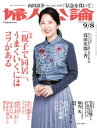 【電子書籍なら、スマホ・パソコンの無料アプリで今すぐ読める!】