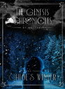 Chloe's Winter The Genesis Chronicles, #3【電