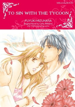 TO SIN WITH THE TYCOON Mills&Boon comics【電子書籍】[ Cathy Williams ]