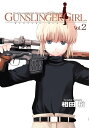 GUNSLINGER GIRL(2)【電子書籍】 相田 裕