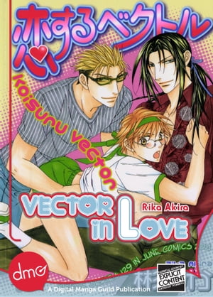 Vector In Love (Yaoi Manga)