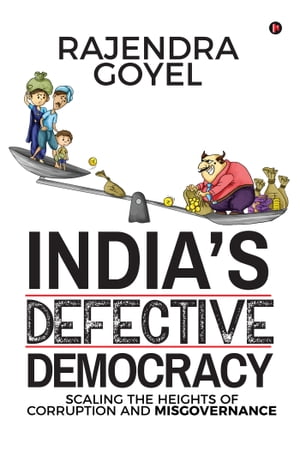 ŷKoboŻҽҥȥ㤨Indias Defective Democracy Scaling the heights of Corruption and MisgovernanceŻҽҡ[ Rajendra Goyel ]פβǤʤ174ߤˤʤޤ