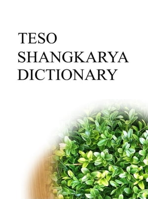 TESO SHANGKARYA DICTIONARY【電子書籍】[ Remem Maat ]