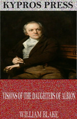 Visions of the Daughters of Albion【電子書