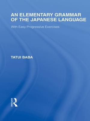 An Elementary Grammar of the Japanese Language