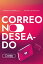 Correo no deseadoŻҽҡ[ Jazm?n Carballo ]